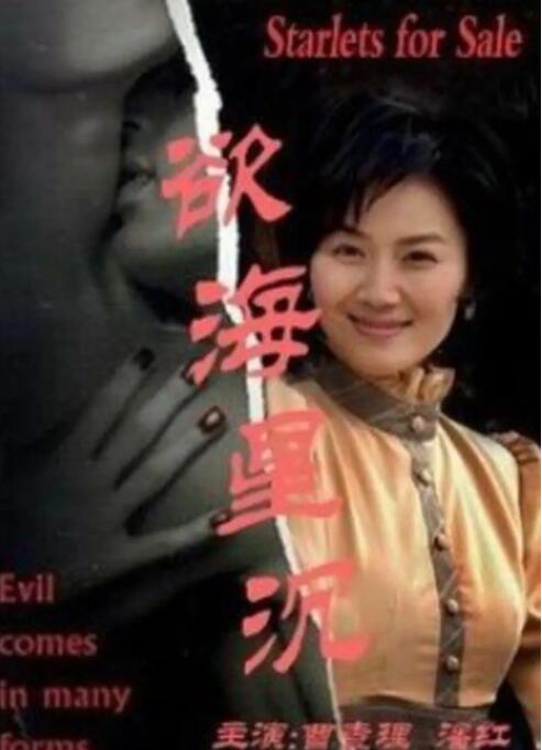 《废材杂役》